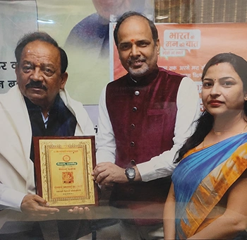 Prof.(Dr.) Ram Raj Upadhyaya