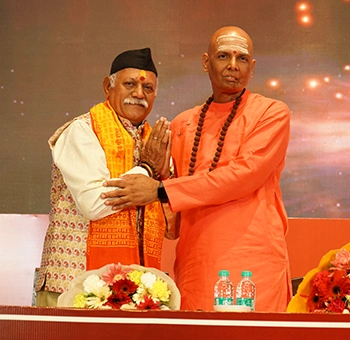 Distinguished Guest